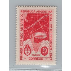 ARGENTINA 1947 GJ 946 ESTAMPILLA VARIEDAD FILIGRANA RAYOS RECTOS NUEVA MINT U$ 6